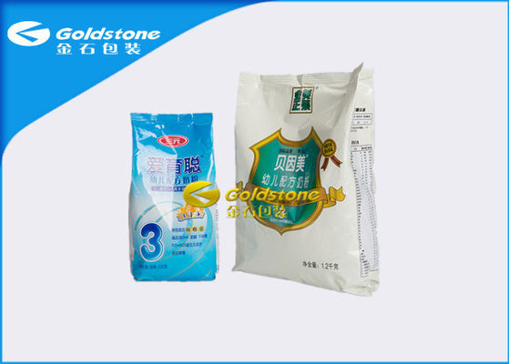 乳しようの蛋白質/コーヒー粉包装ホイルのジッパー ロックは中間の最下のシールを袋に入れます